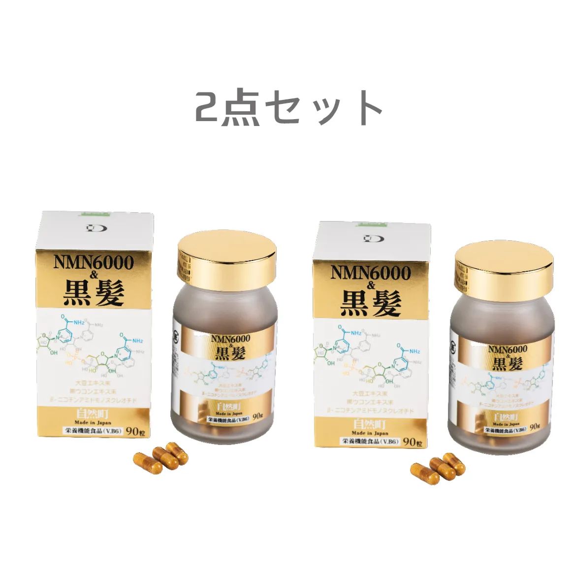 大特価 3本パック】maruman 肝活源 小売 180粒 大特価 3本パック