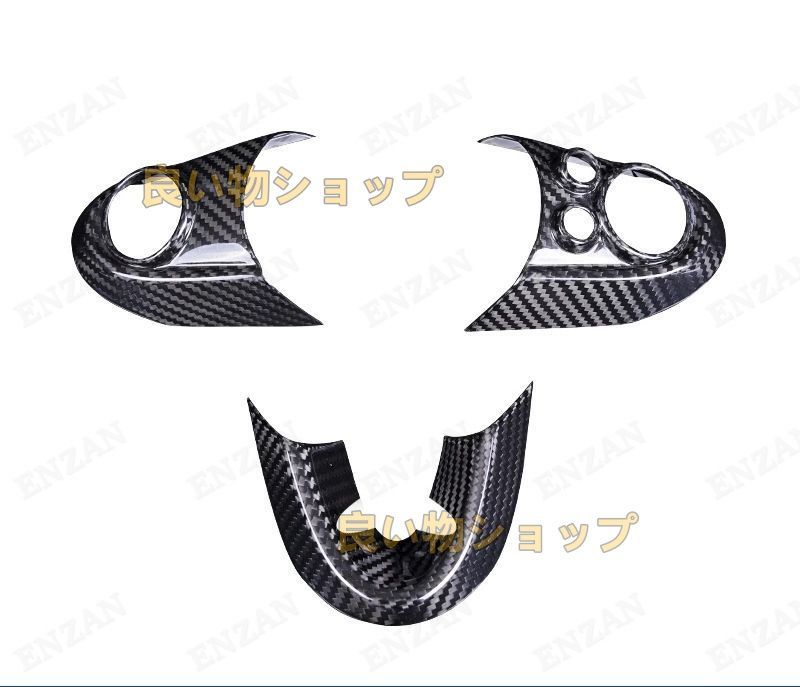 日産 フェアレディZ 350Z Z33 2003年式 2005年式 カーボン製 ハンドブレーキレバーパネル 4枚 Bタイプ