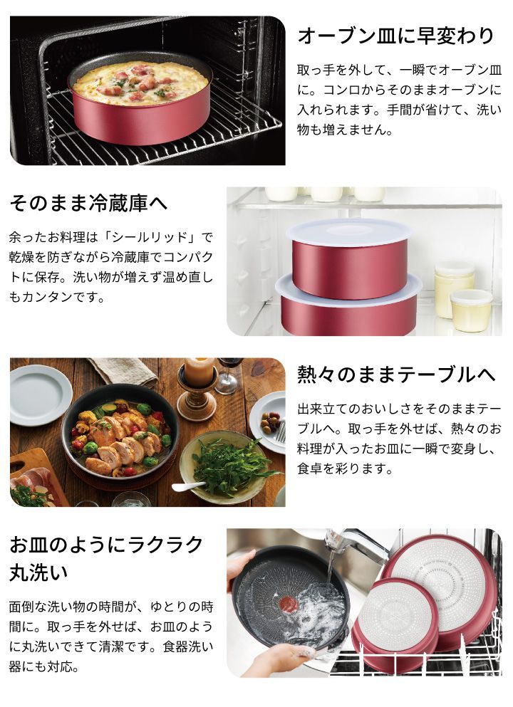 取っ手のとれる