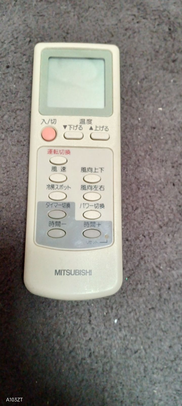 MITSUBISHI エアコン リモコン EG63 【M2121G426】動作品 5-47 - メルカリ