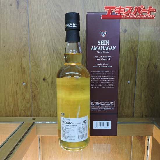 フレンチ シングルモルトウイスキー AMAETHON2種 フレンチ シングル