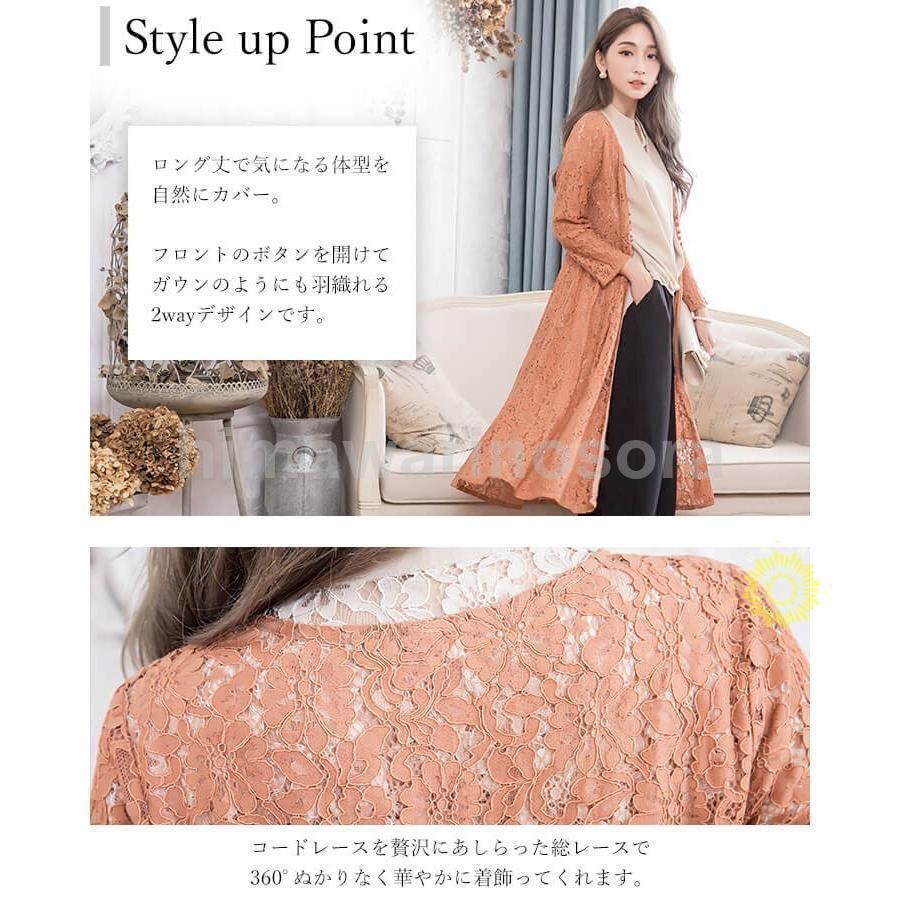 結婚式 カーディガン ロング パーティー レース ガウン