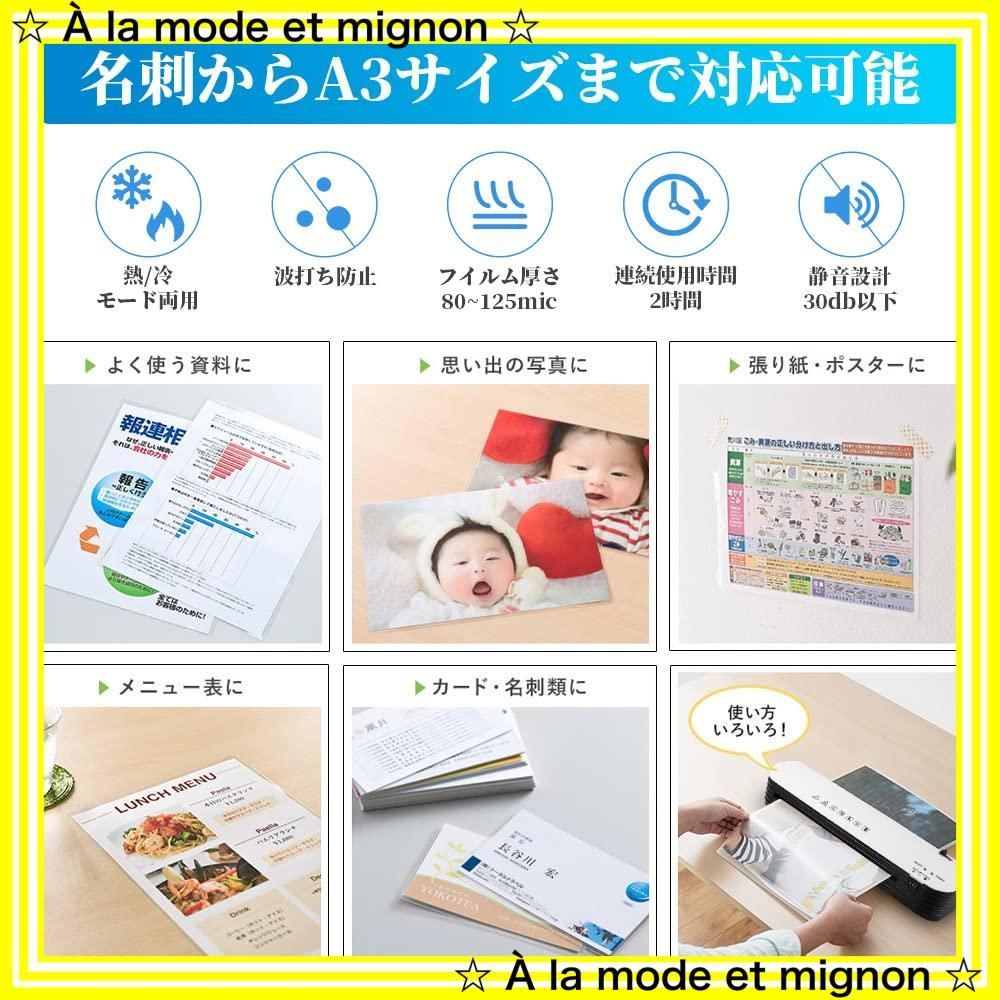 2分間ウォームアップ a3