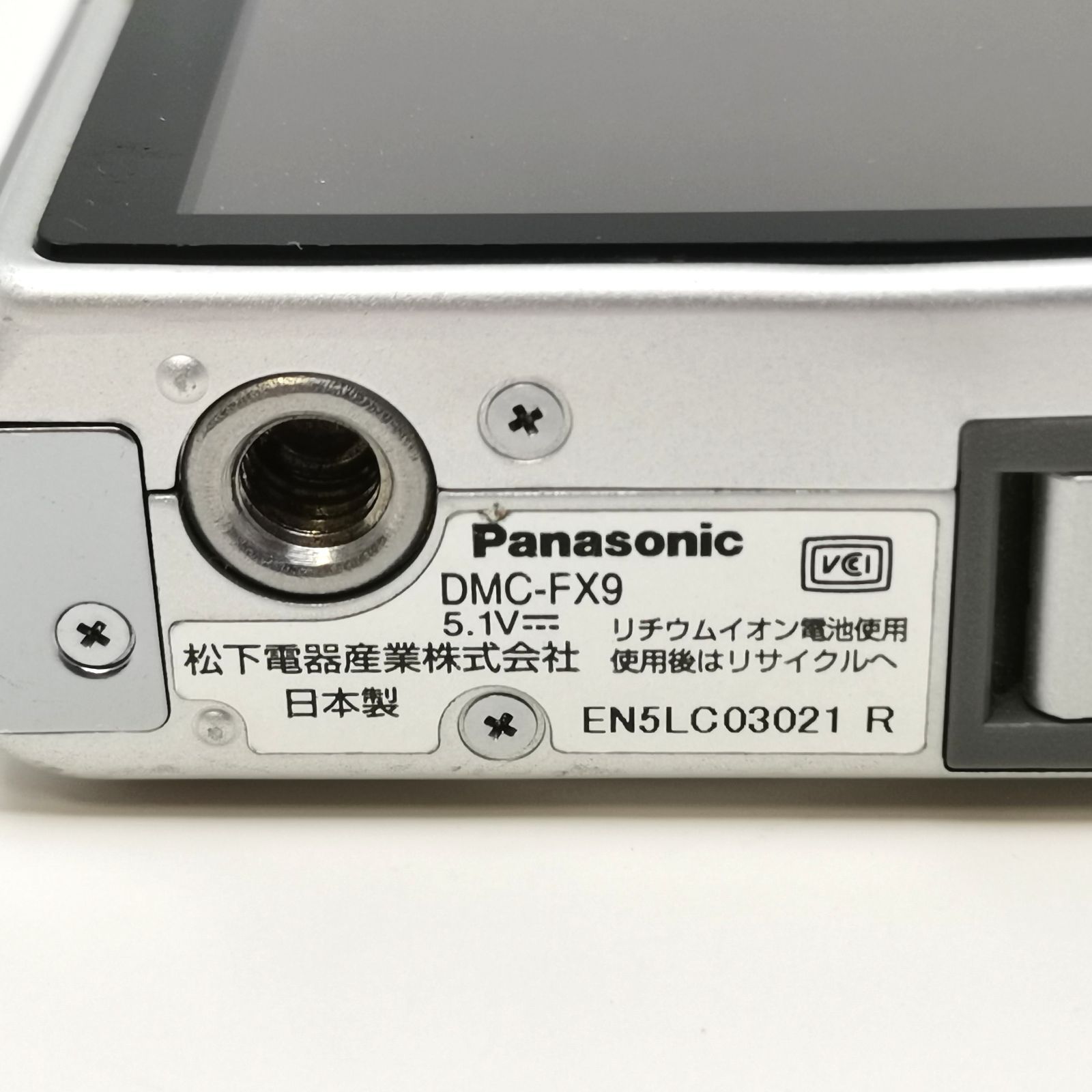 【完動品】Panasonic DMC-FX9 デジタルカメラ　付属品多数 パナソニック DMC FX-9 シルバー デジタルカメラ 充電器ないため