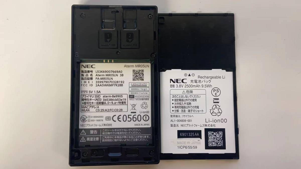 NEC Aterm MR05LN 3B モバイルルーター クレードルセット 中古-とても