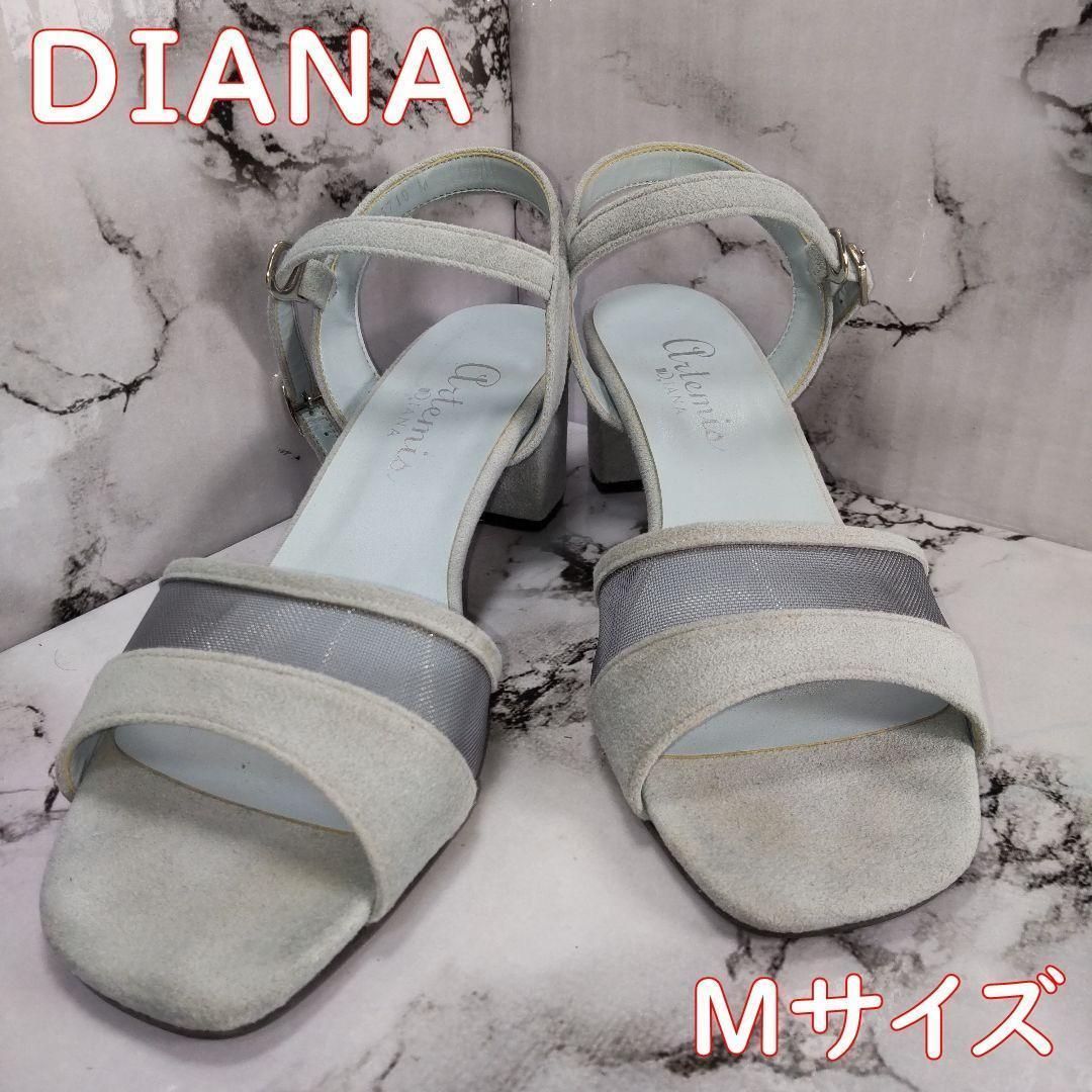 ☆夏の季節に☆ DIANA メッシュ サンダル Mサイズ ライトグレー