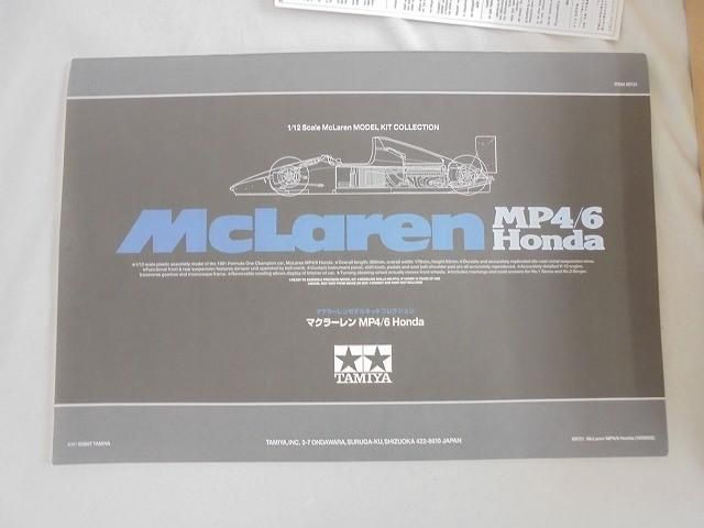 まとめ売り 未組立