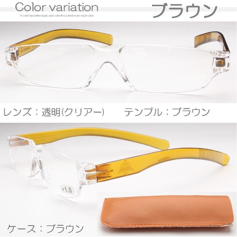 新品未使用 折りたたみ老眼鏡 +2.50 ケース付き - 小物