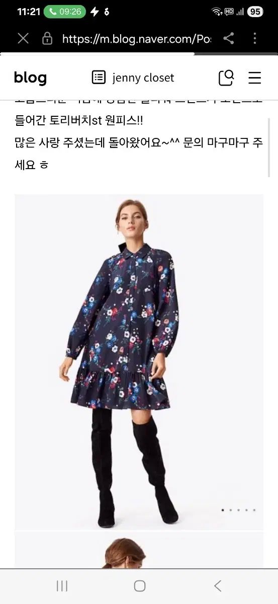 シルクワンピース 55