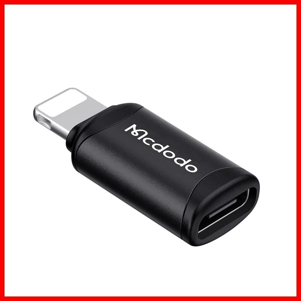 迅速発送】Mcdodo USB-C to ライトニング 変換アダプタ 3A急速充電