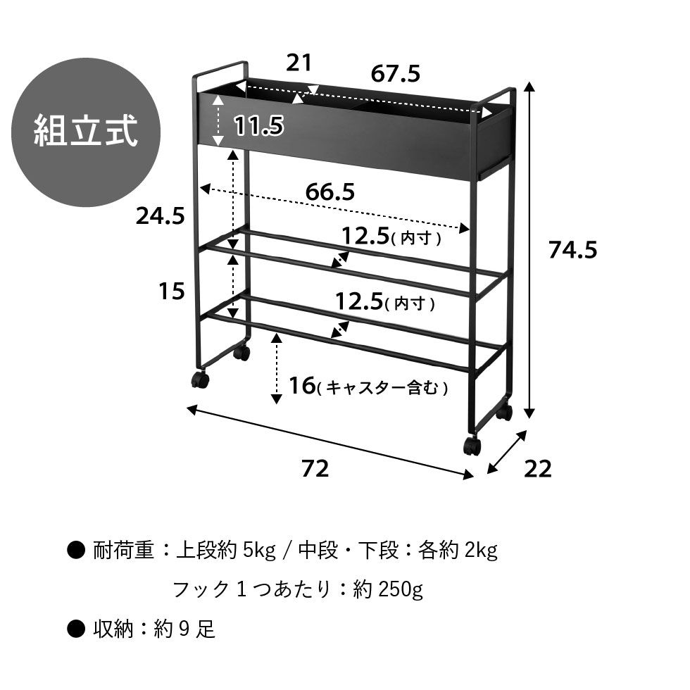 スタイルアップ 山崎実業 公式 tower キャスター付き 玄関収納ラック タワー ホワイト|ブラック 5278 5279 | ボールスタンド ボール収納 玄関収納 収納ラック シューズラック 靴 おもちゃ フック 引っ掛け収納 プランダー ガーデニング