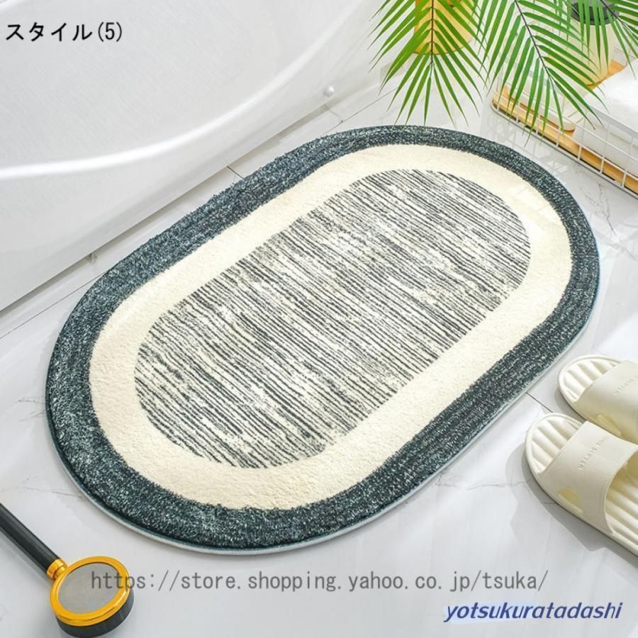すべり止め 洗える