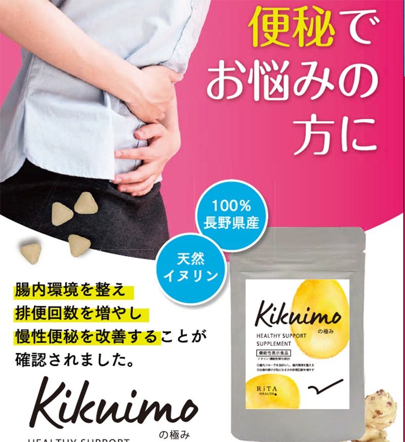 のサムネイル
