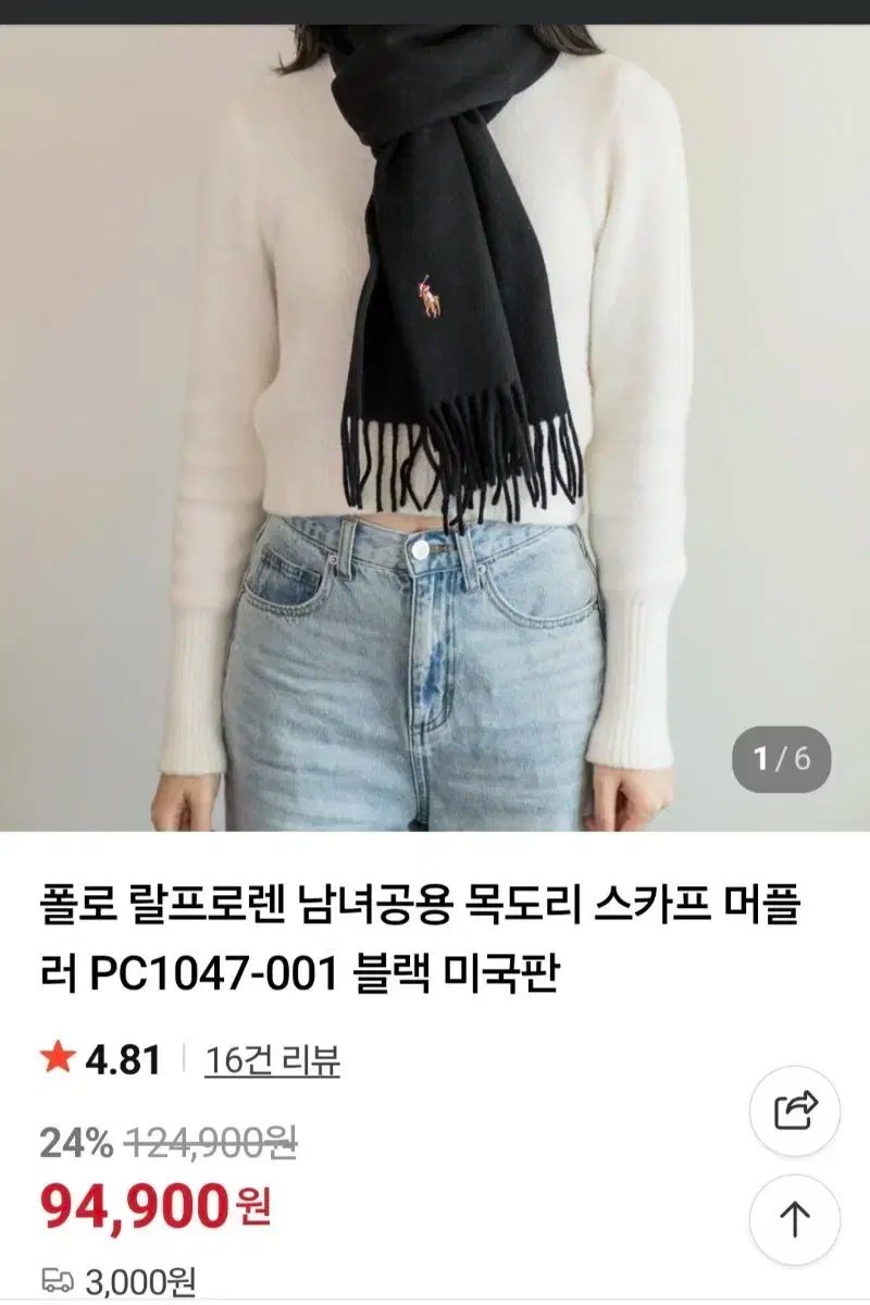 POLO Ralph Lauren ポロ マフラー 男女兼用