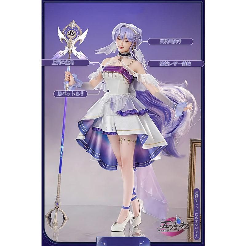 三分妄想1/3Delusion】崩壊：スターレイル カフカ-Kafka コスプレ衣装