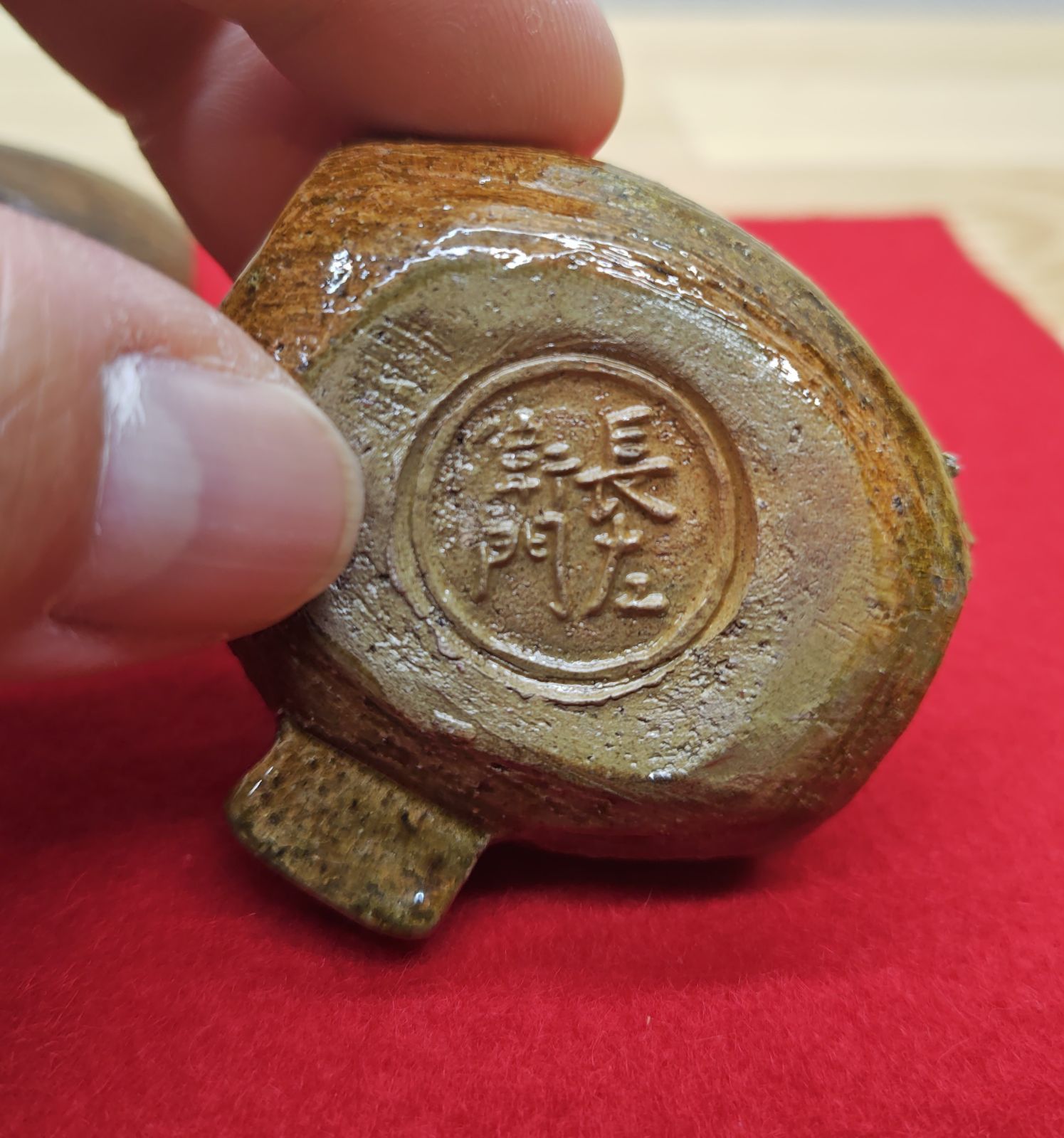 逢絢亭 茶道具 香合 大樋焼 飴釉 福槌香合 大樋長左衛門 共箱入り WWW_IBETON_RU