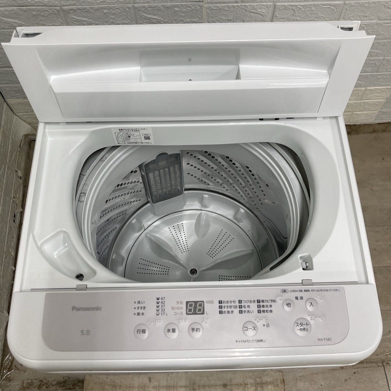 パナソニック NA-F5B2 2024年製 5.0kg 洗濯機 美品【全国発送