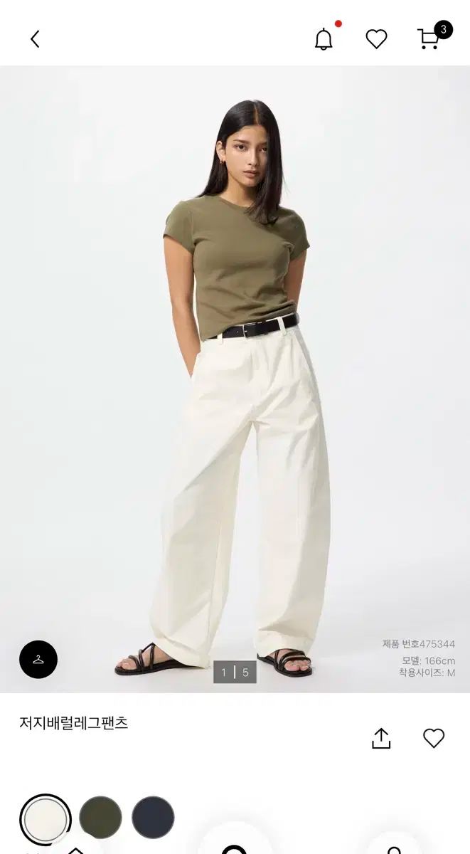 UNIQLO ユニクロ ローライズレッグパンツ 01 off white 白 L