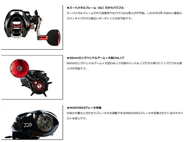 ダイワ 21 フネ XT 150P-OP PE3号 糸付 右ハンドル / 両軸リール daiwa