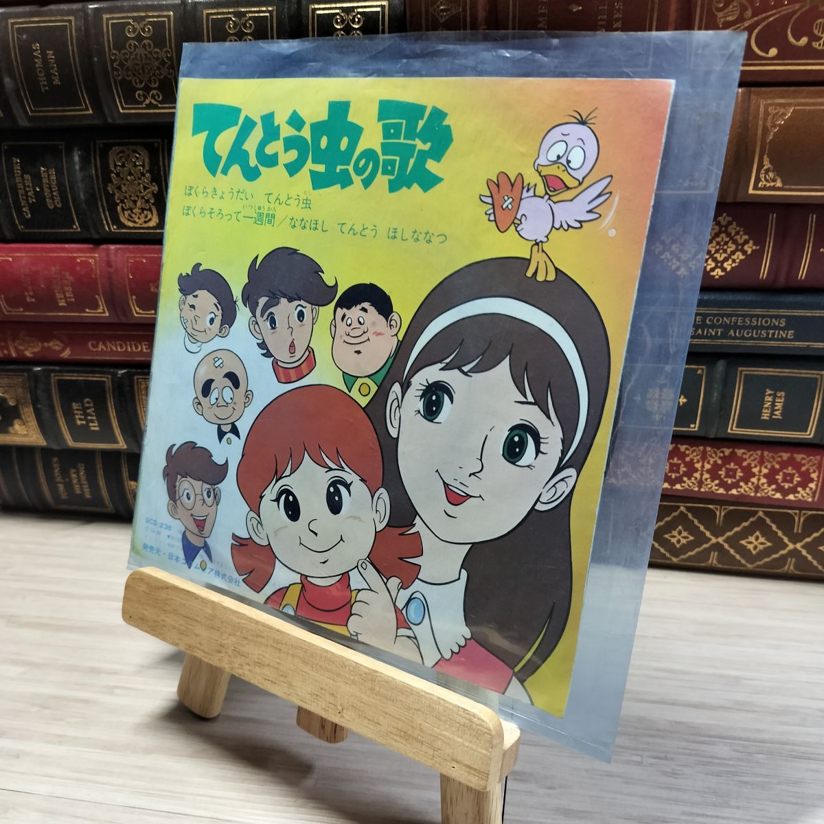 てんとう虫の歌 DVD-BOX1 Amazon.co.jp: てんとう虫の歌 DVD-BOX 1 : 松島みのり, 岡本