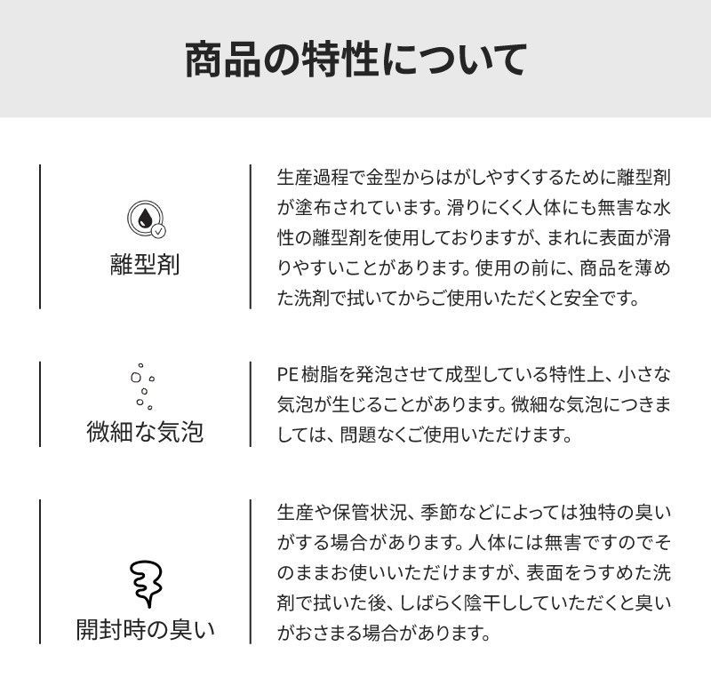 プレイマット 大判