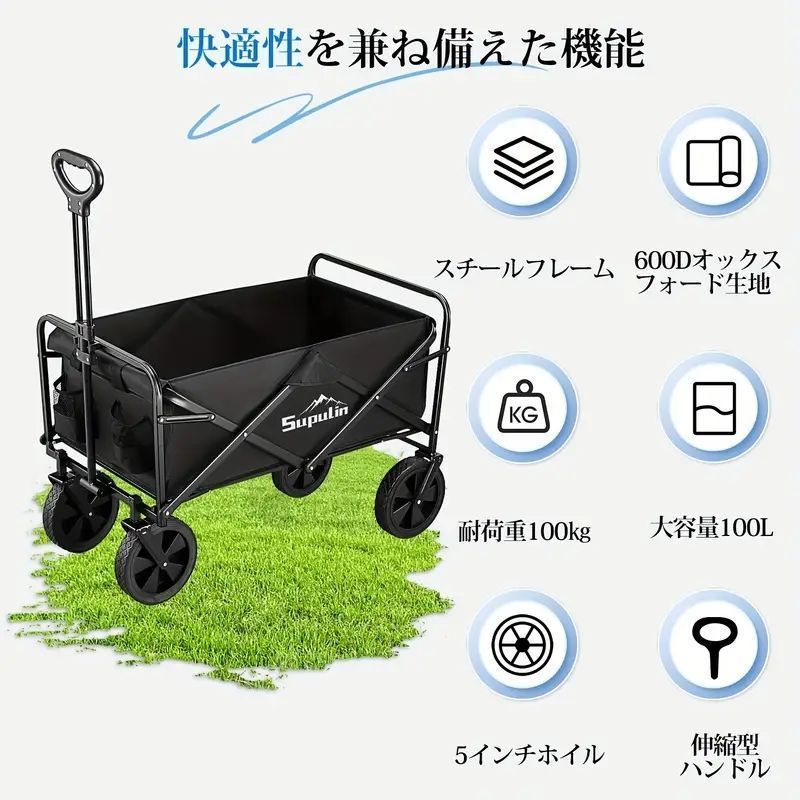 折りたたみ式アウトドアワゴン キャリーカート