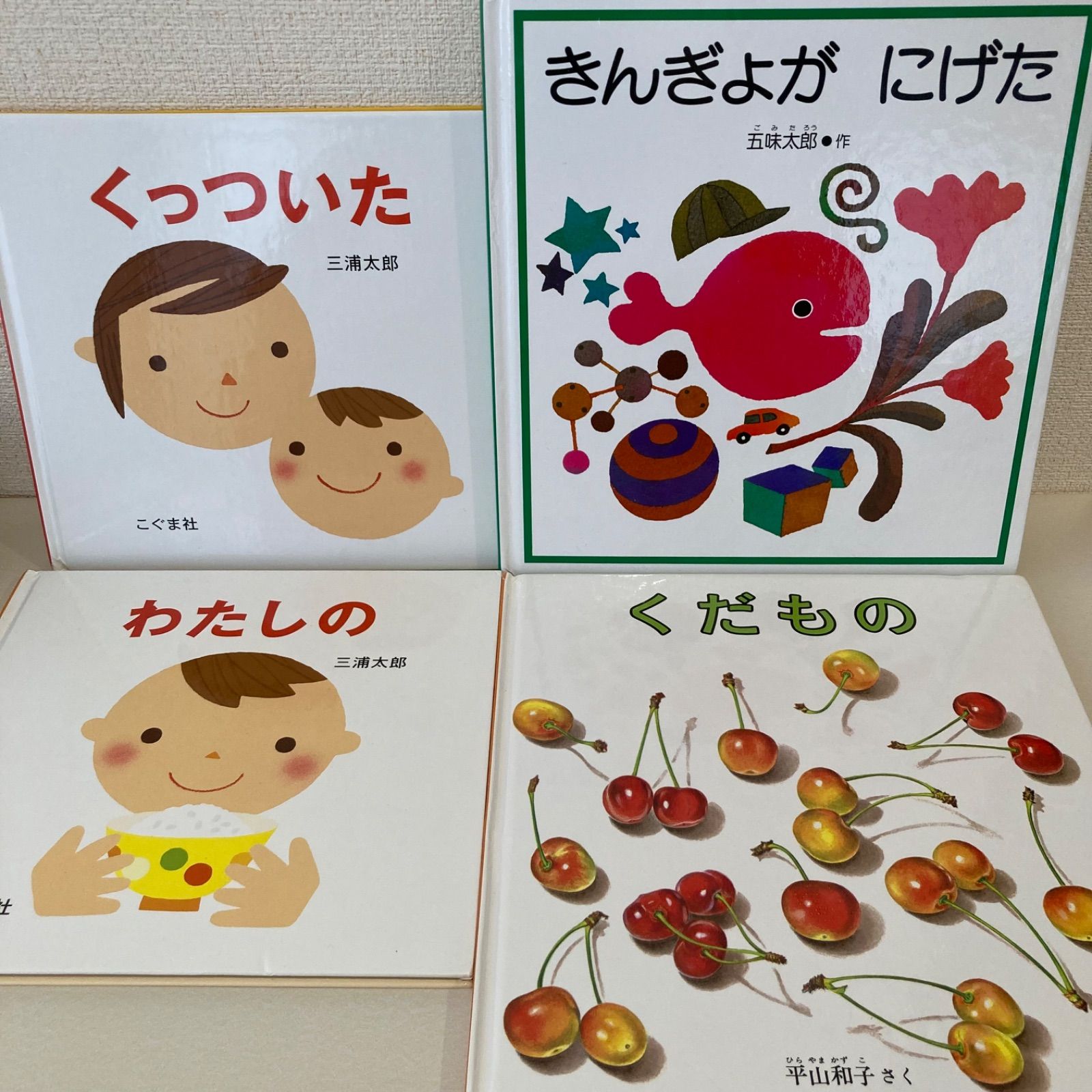 絵本 赤ちゃん〜幼児向け まとめ 赤ちゃんから幼児向け 読み聞かせ絵本 まとめ売り31冊セット