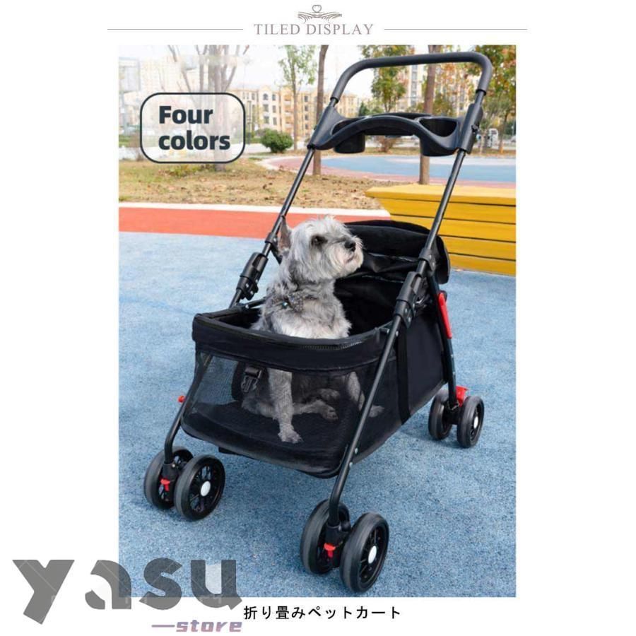 介護用 お出かけ