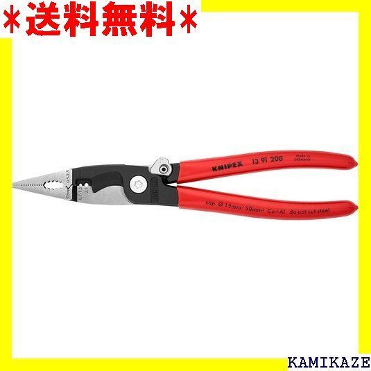 ☆便利_Z015 クニペックス KNIPEX 1391-200 エレクトロプライヤー