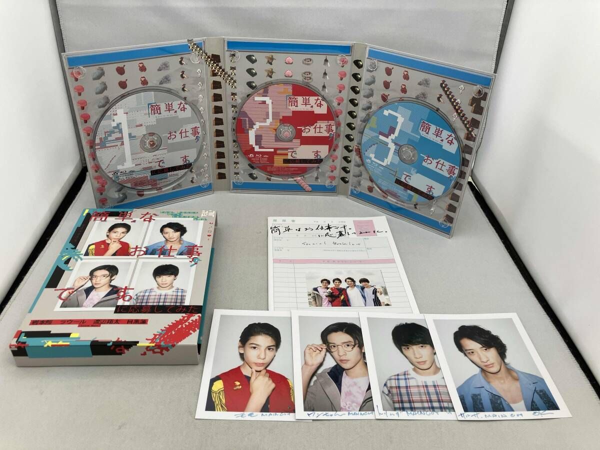 簡単なお仕事です。に応募してみた Blu ray Disc