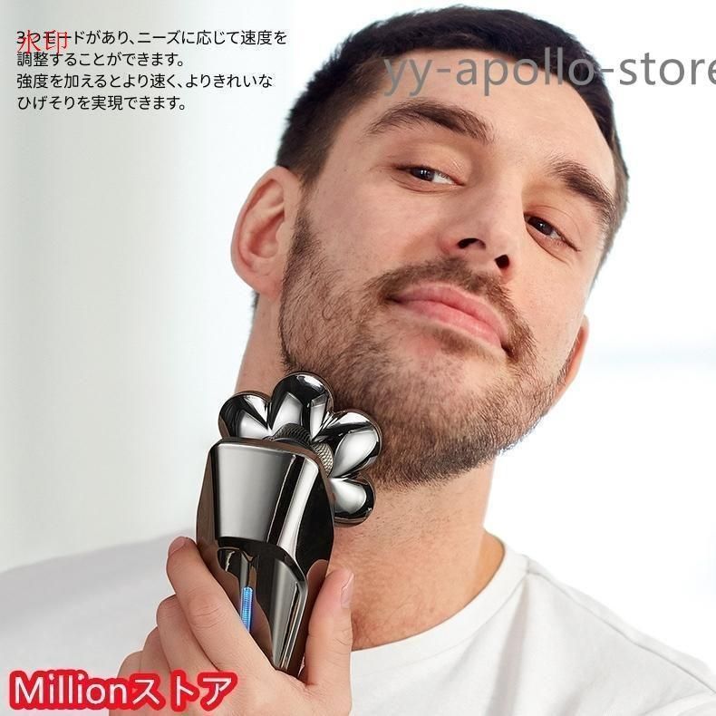 メンズシェーバー USB充電