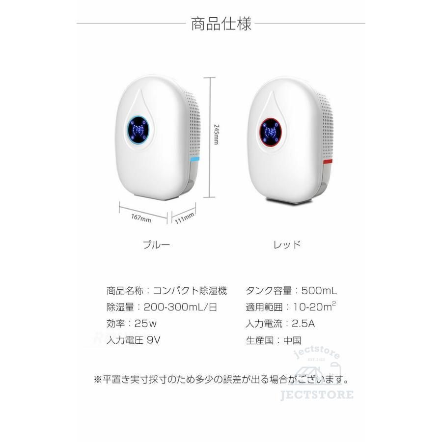 消臭 カビ防止