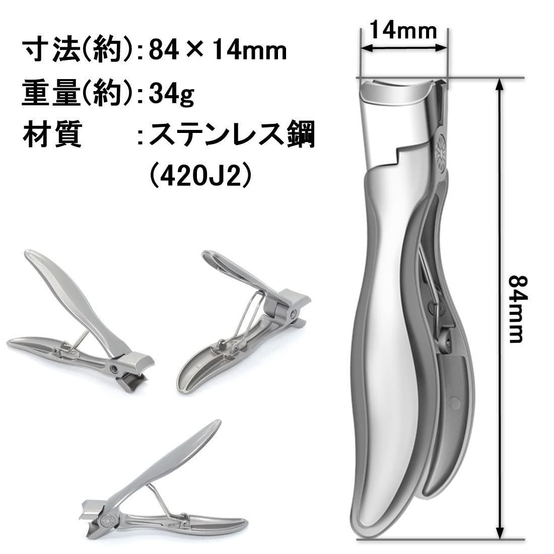 老人 足 飛び散らない 介護 よく切れる 厚い爪 足の爪 大きく開く爪切り シルバー つめきり 足用 爪切り TKhits