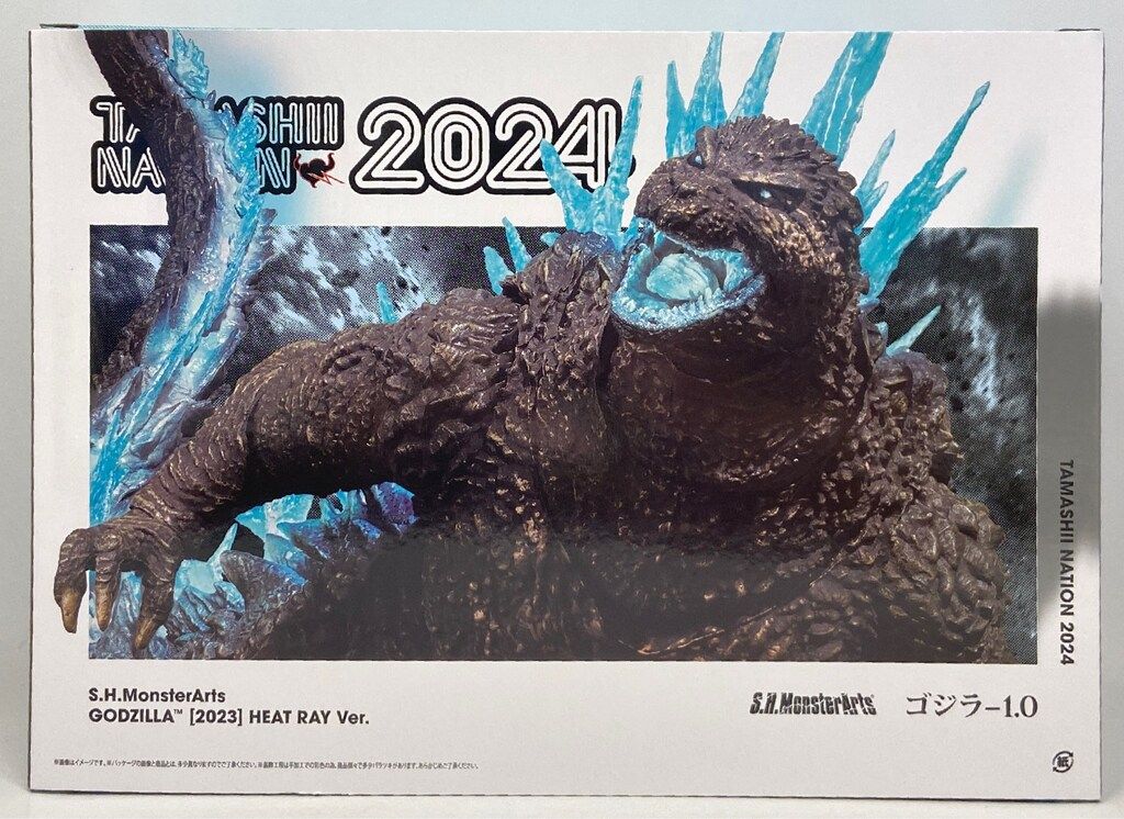 BANDAI NAMCO S.H.MonsterArts ゴジラ-1.0 ゴジラ (2023) 放射熱線Ver