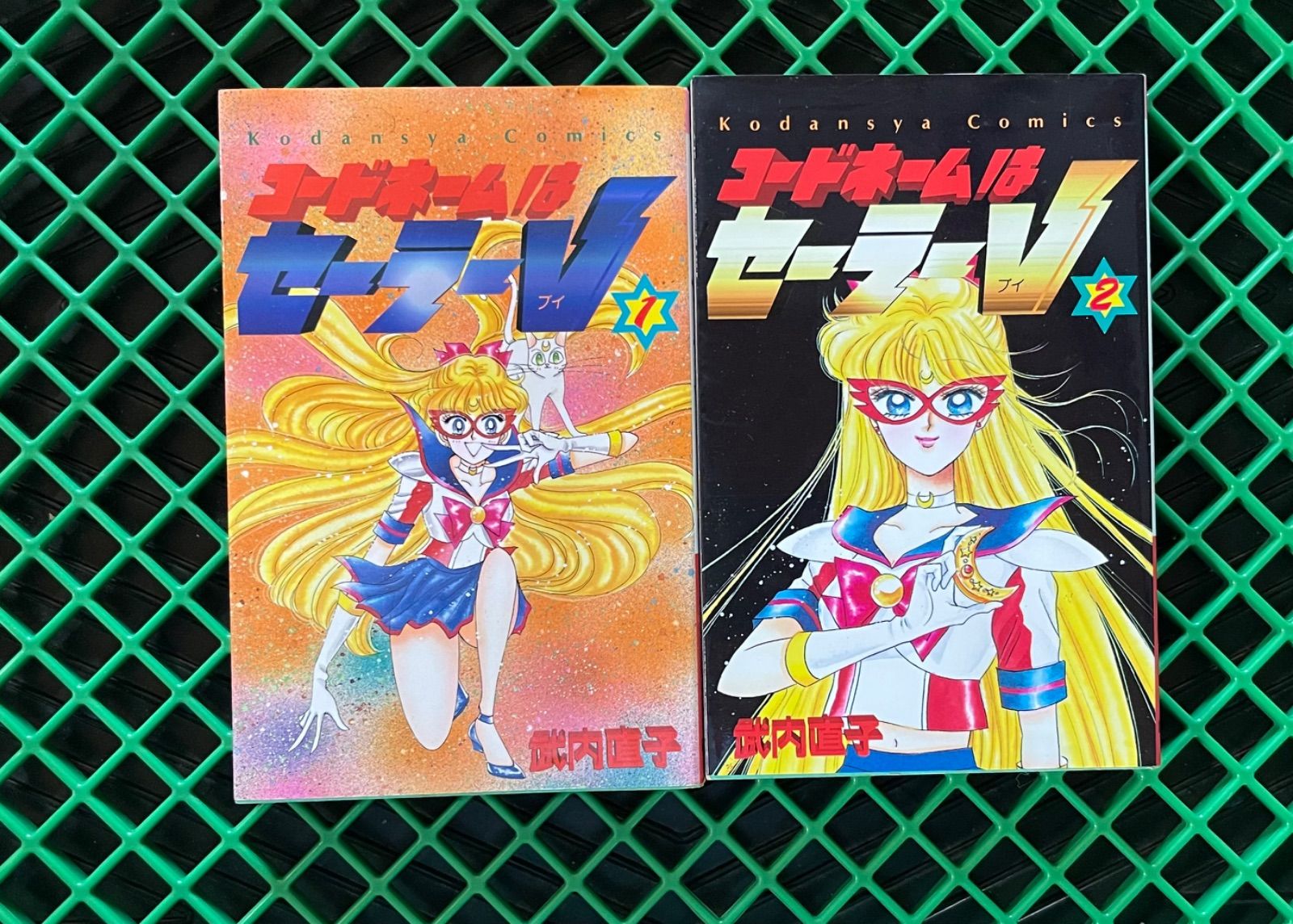 美少女戦士セーラームーン コミック 全18巻完結セット+セーラーV 武内 