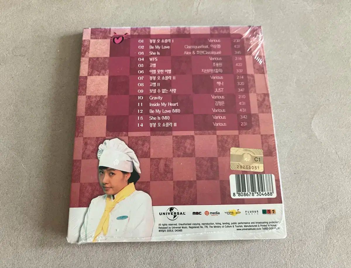 ドラマ 私の名前は キム サムスン OST CD クラジクアイ LOVE HOLIC 参加型 WWW_TRAVELLANDINDIA_COM