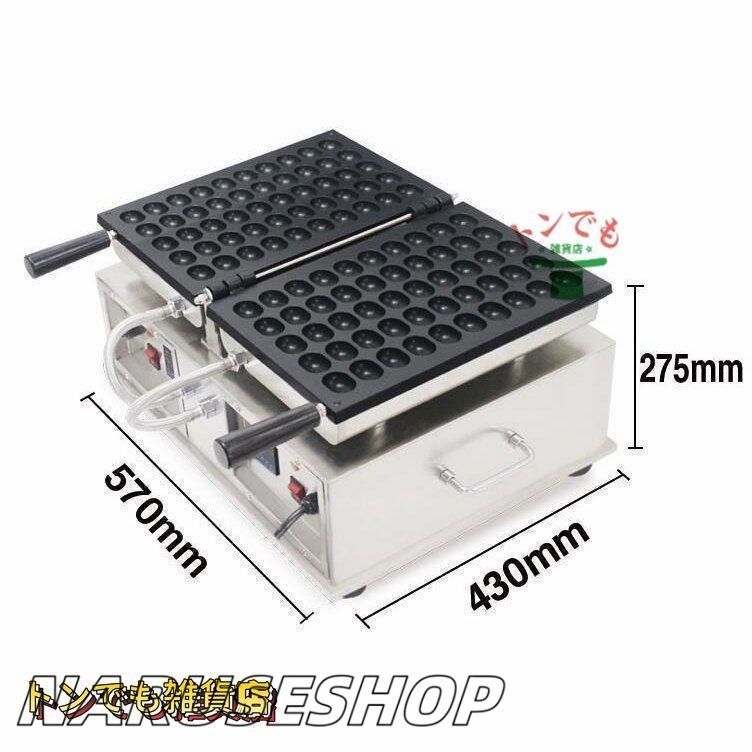 高品質 ベビーカステラ ストリートフード 商業用 ケーキメーカー デジタルディスプレイ付き ベビーカステラメーカー ワッフルメーカ