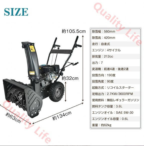 送料無料も!  除雪機 エンジン 家庭用 強力 使いやすい 電動 除雪 7馬力 ハイパワー 自走式 4サイクル 除雪幅650mm 65cm 除雪高420mm 42cm 投雪方向190° 6段変速 雪かき 雪掻き 小型 100％ 本物保証!