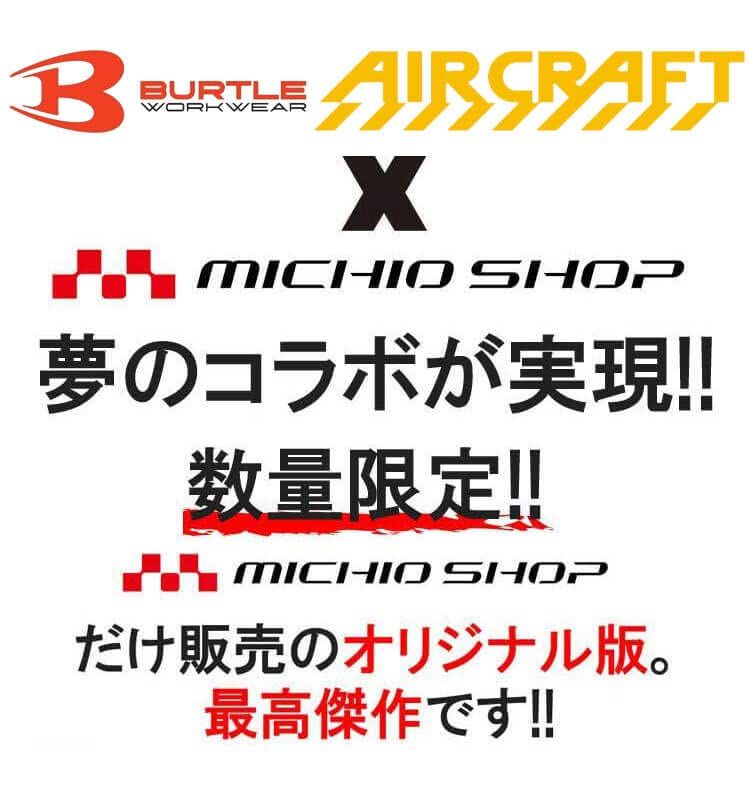 AIRCRAFT