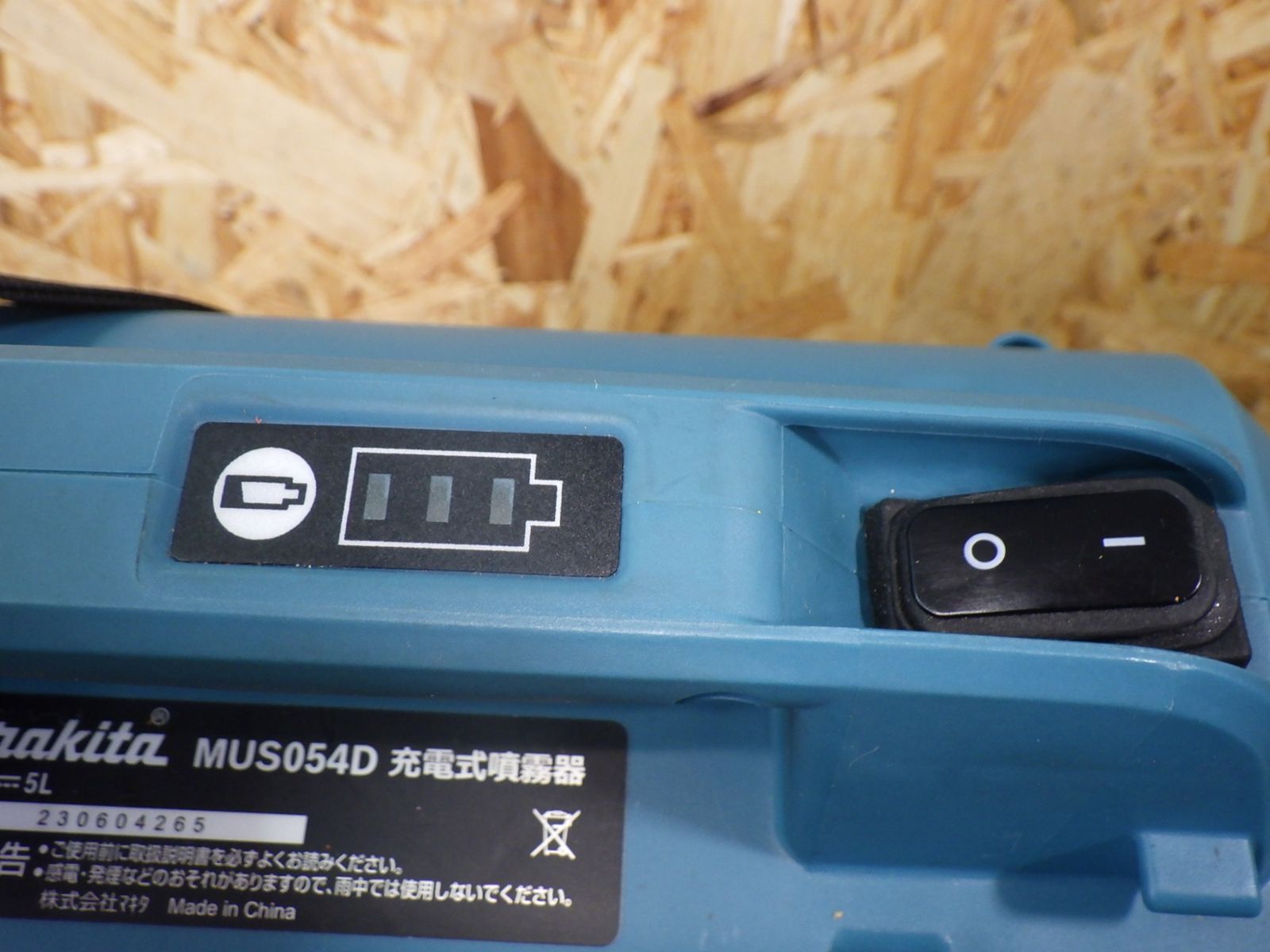 充電器･バッテリー別売