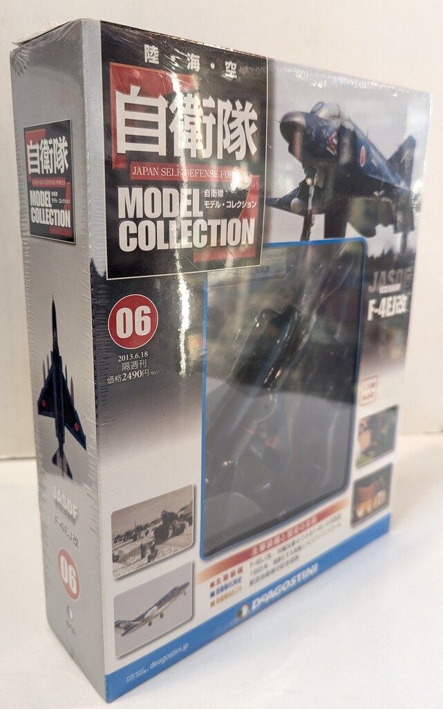 新品未開封　自衛隊 コレクション  デアゴスティーニ④ 新品未開封 自衛隊 コレクション デアゴスティーニ④ 航空機