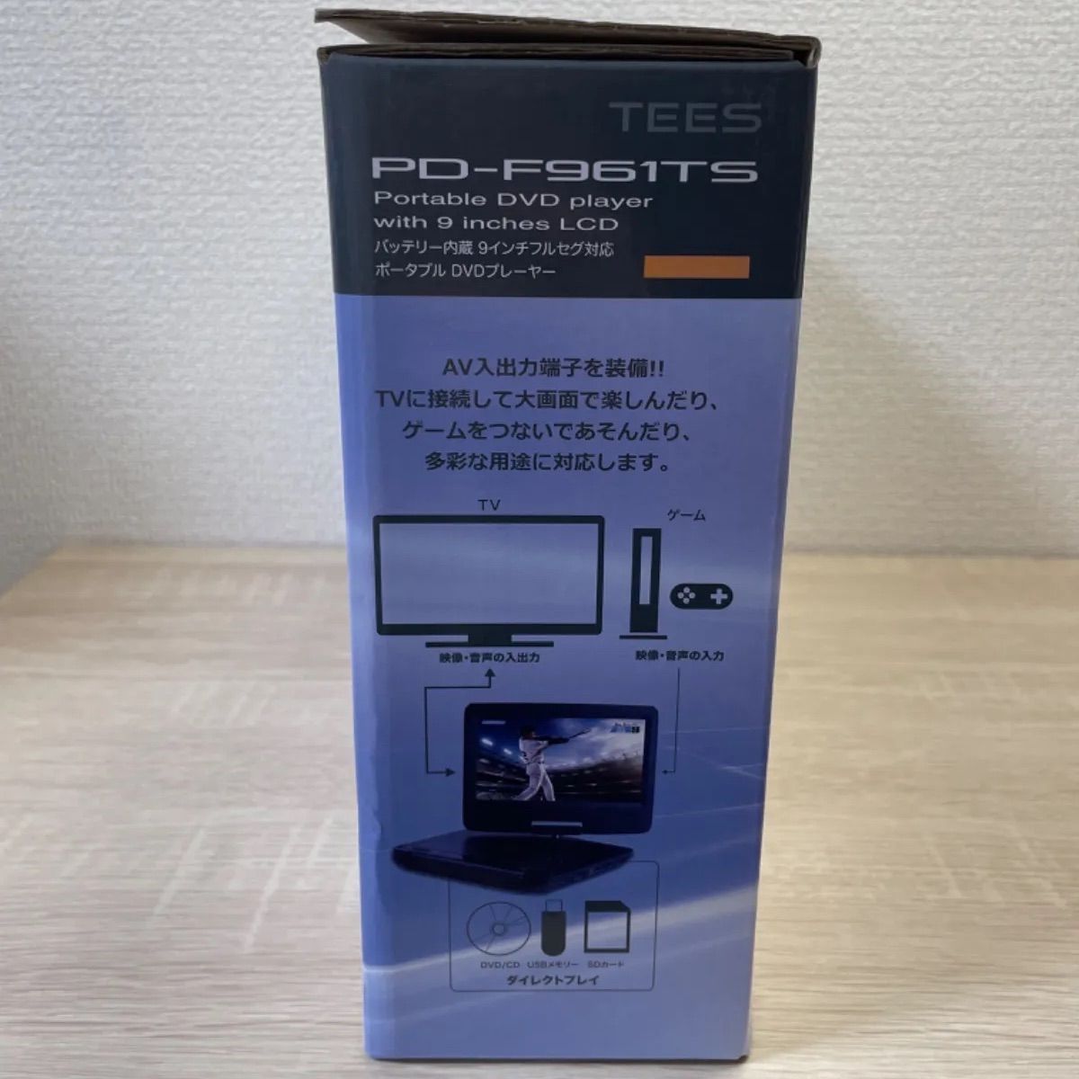 TEES NETWORK PD-F961TS 地デジ・フルセグ対応 9型 ポータブルDVD