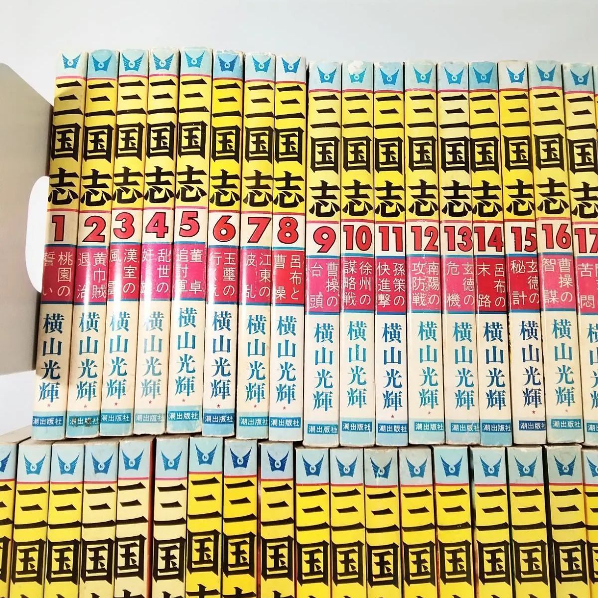 漫画　三国志 60巻全巻セット＋「三国志おもしろゼミナール」「三国志辞典」 三国志 全60巻 全巻 ➕️ 三国志事典 三国志おもしろゼミナール