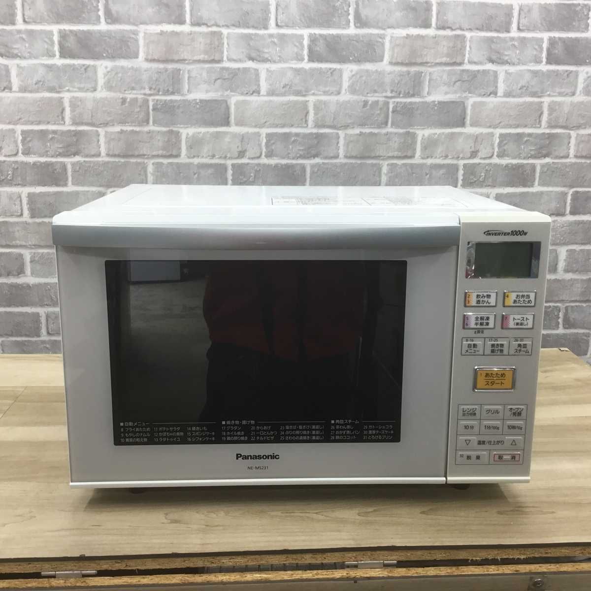 パナソニック オーブンレンジ エレック 1000W 23L NE-MS231 2015年製
