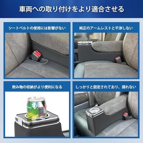 アームレスト