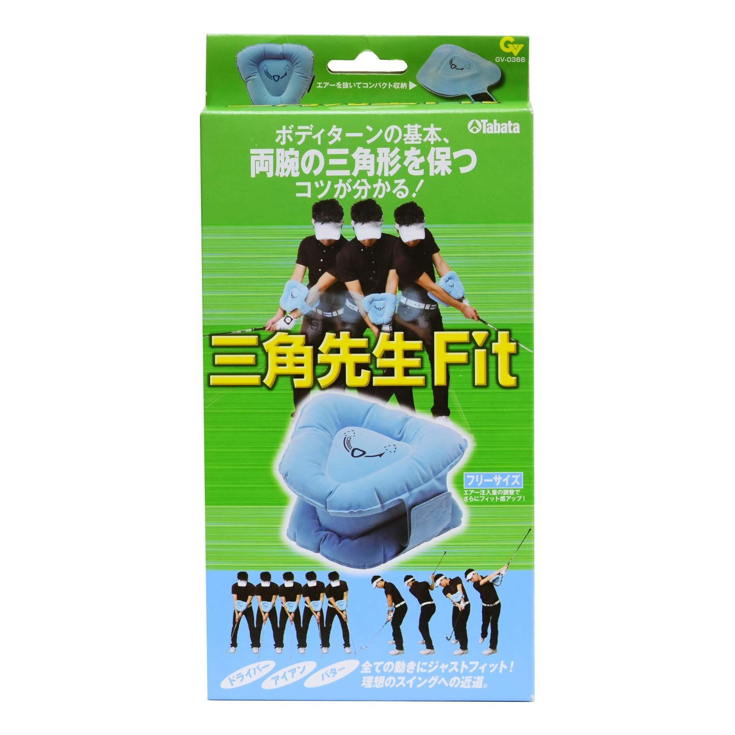 Amazon | Tabata(タバタ) ゴルフ 素振り トレーニング 練習器具