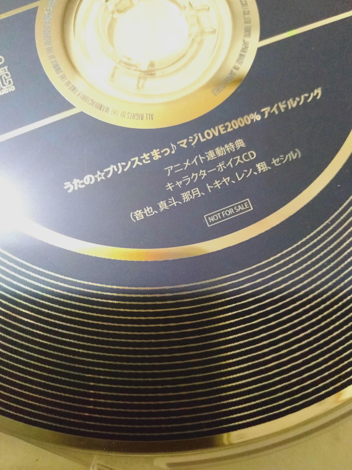 CD】MAJI LOVE 2000% IDOL SONG アニメイト連動特典 キャラクターボイスCD - メルカリ