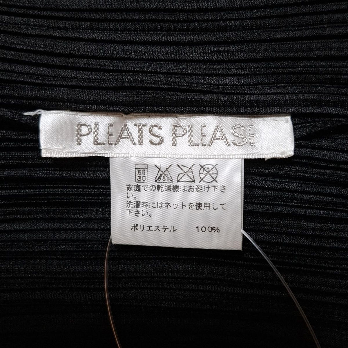 PLEATS PLEASE(プリーツプリーズ) カーディガン サイズ4 XL