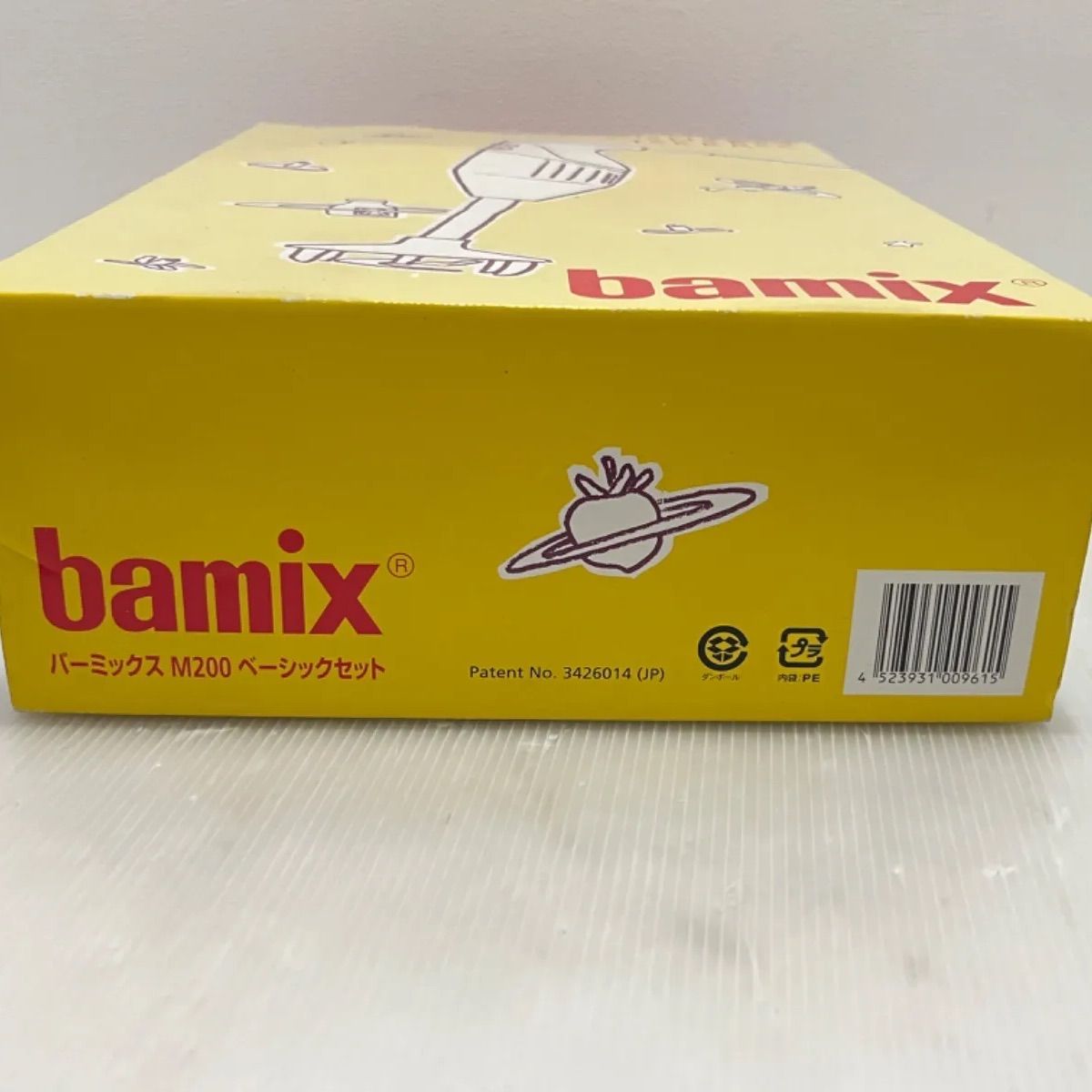 D(0426x10) 新品 未使用 バーミックス bamix M200 ベーシックセット フードプロセッサー 箱 レシピ本 付き - メルカリ