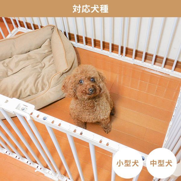 ペットフェンス
